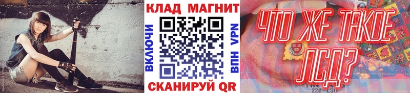 Все наркотики Анапа Лсд 25  Мефедрон  blacksprut зеркало  Марихуана  ГАШ 