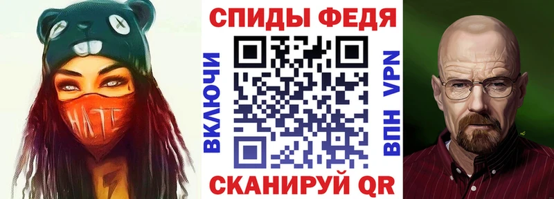 АМФ 98% Анапа