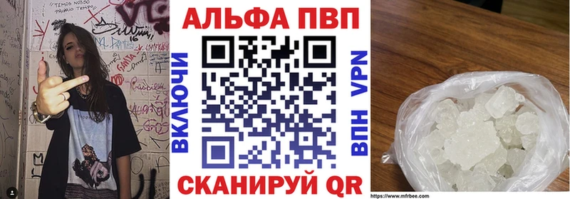сколько стоит  Анапа  Alfa_PVP кристаллы 