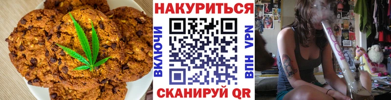 где купить наркоту Анапа Еда ТГК марихуана
