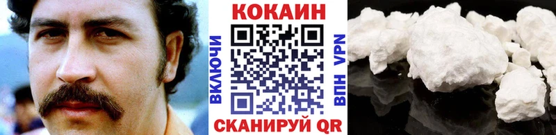 Кокаин VHQ  продажа наркотиков  Анапа 