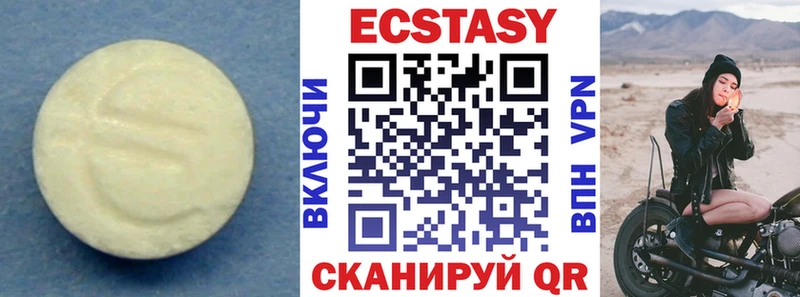купить наркотики сайты  ОМГ ОМГ зеркало  Ecstasy 300 mg  Анапа 