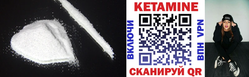 Кетамин ketamine Анапа