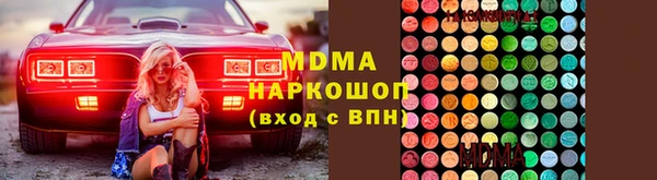 меф Нязепетровск