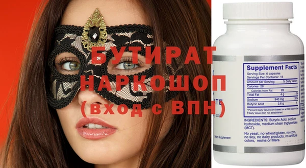 бошки Алексеевка