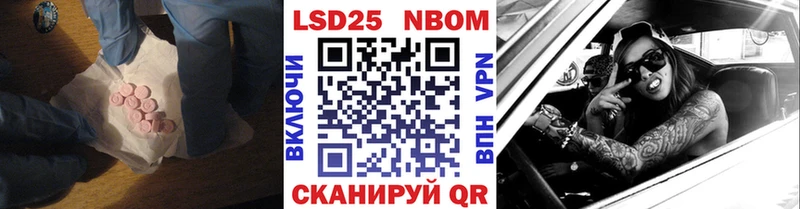 Лсд 25 экстази кислота  Анапа 