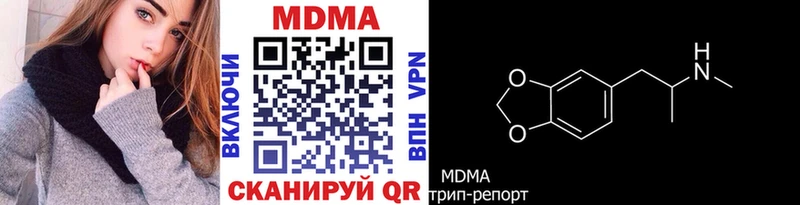 что такое   Анапа  МДМА молли 