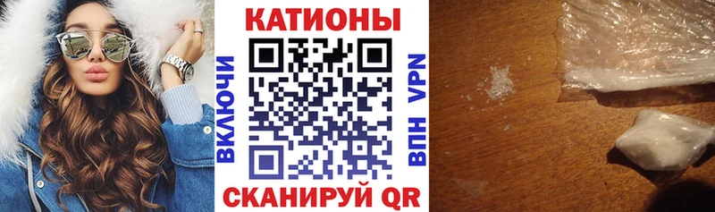 Мефедрон 4 MMC наркошоп блэк спрут вход Анапа