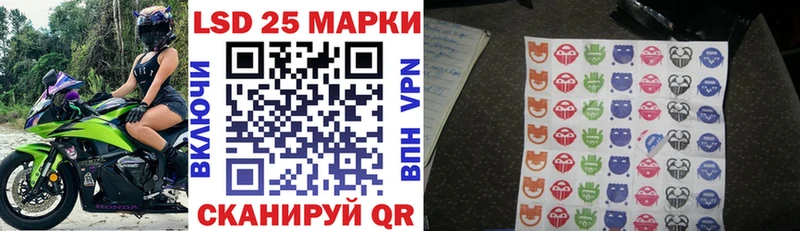Марки N-bome 1,8мг  Анапа 