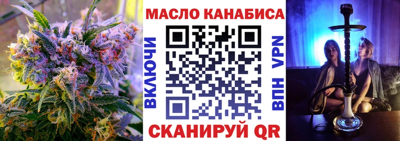Дистиллят ТГК концентрат  магазин продажи наркотиков  Анапа 