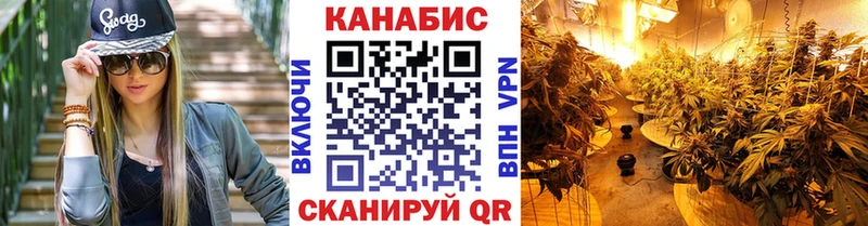 МАРИХУАНА OG Kush  купить  сайты  Анапа 